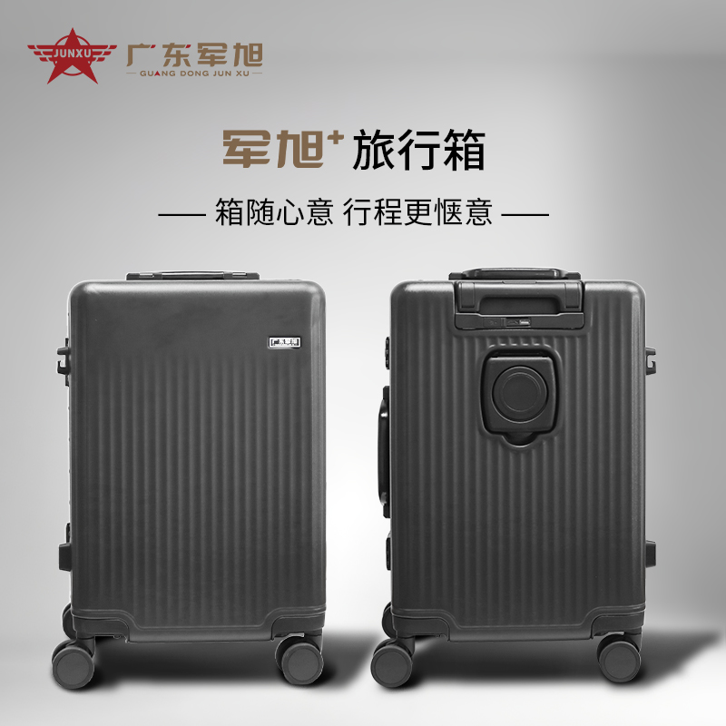 军旭家绿色运动风纯色20寸旅行箱防水加厚行李箱高档户外