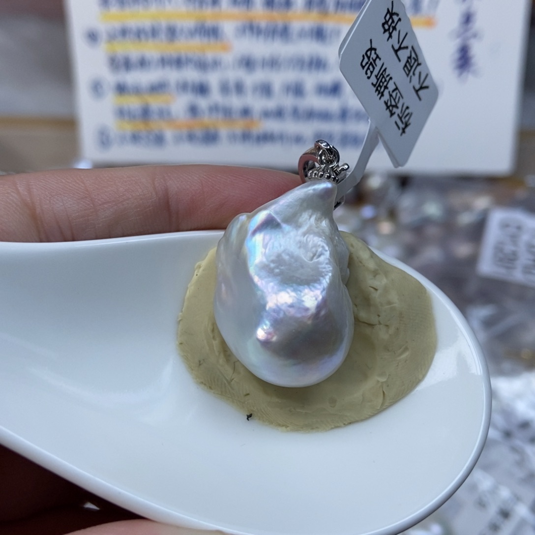 淡水珍珠吊坠(不含链)合金福利057