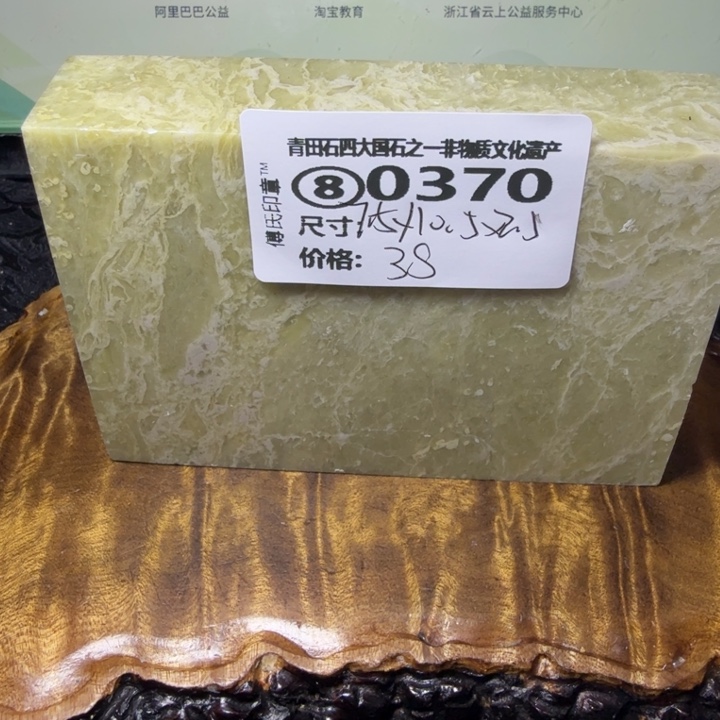 青田石2.7青田石雕厂家直销