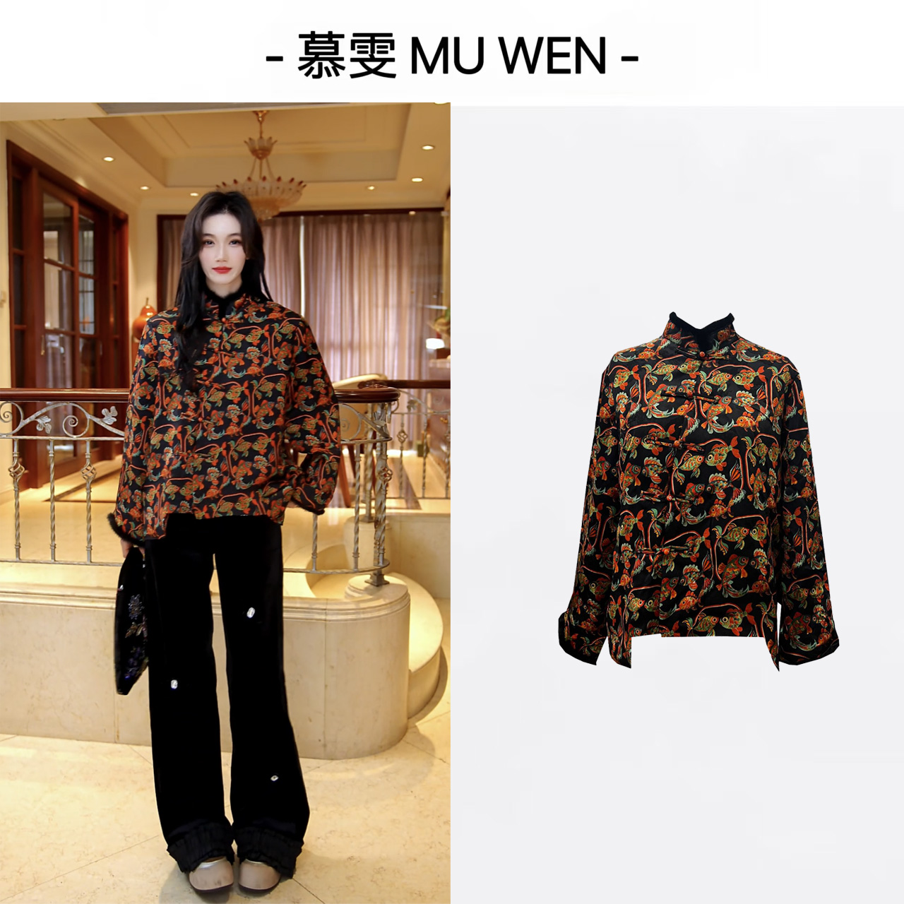 薇妮家-【金鱼满堂】新中式香云老料夹棉水貂毛国风上衣2542530