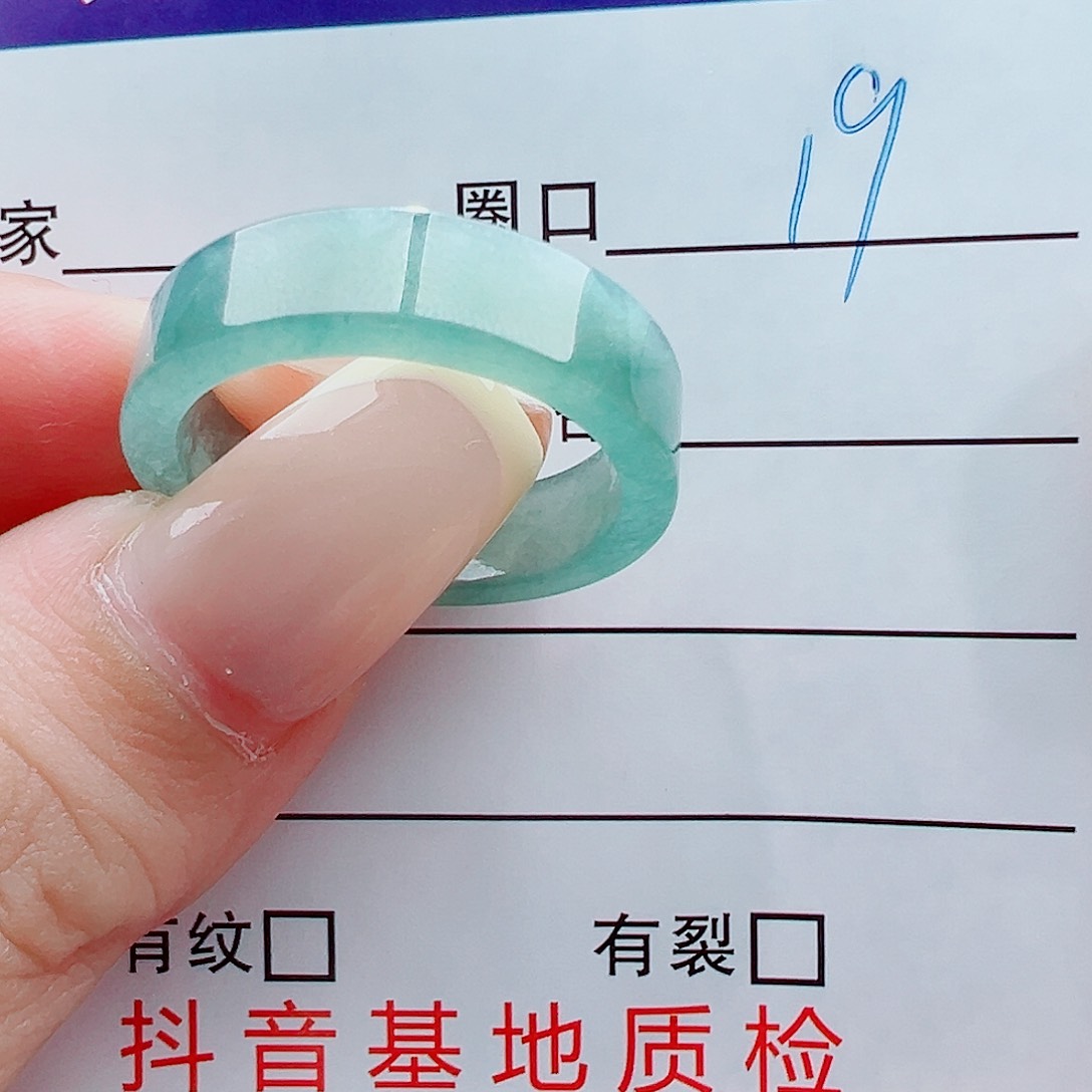 未镶嵌戒指翡翠江**欣戒圈