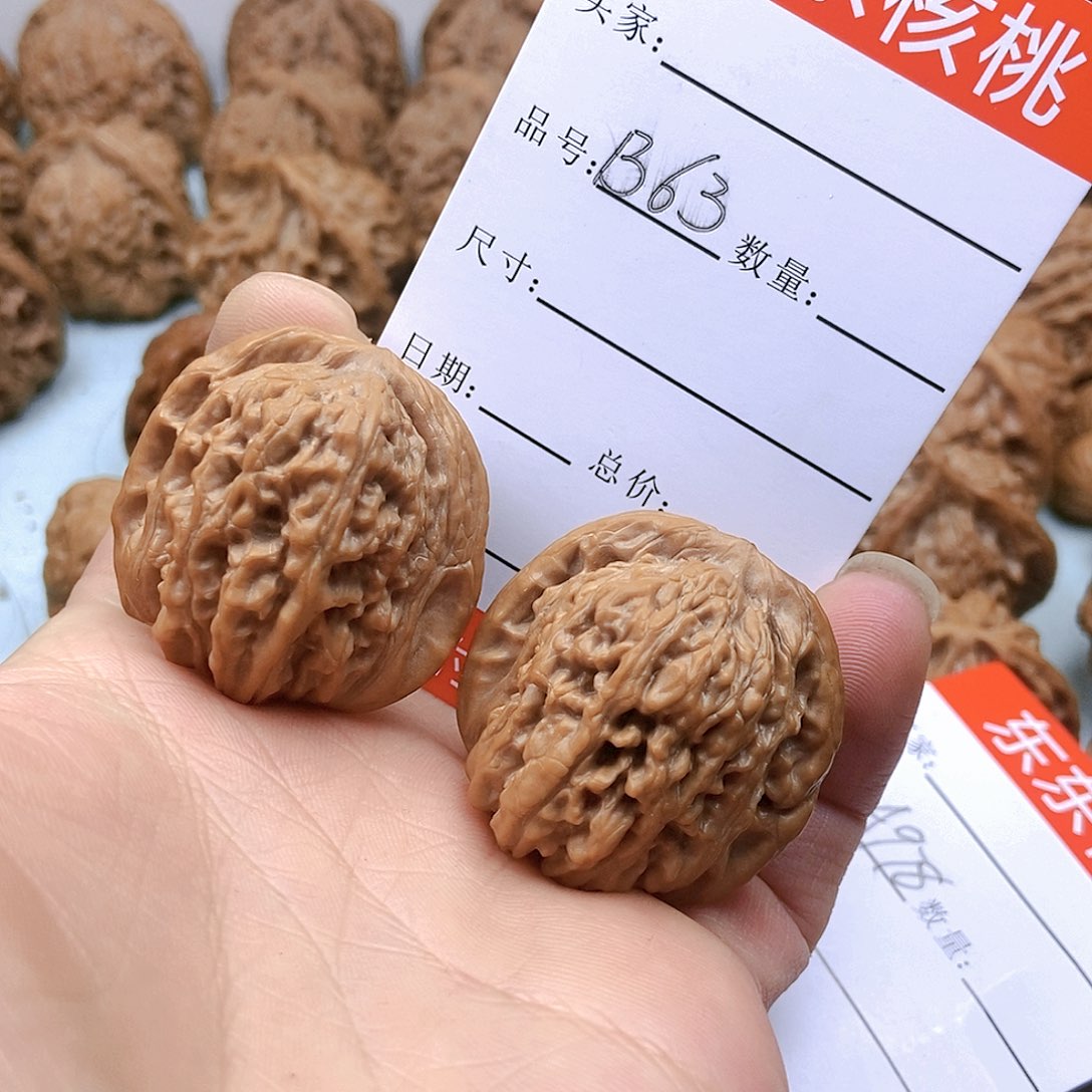 文玩核桃吊坠63号平谷楼子36尺