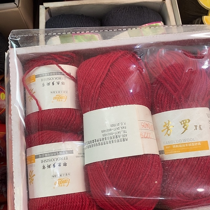 静***馨羊毛鄂尔多斯二红一斤价格