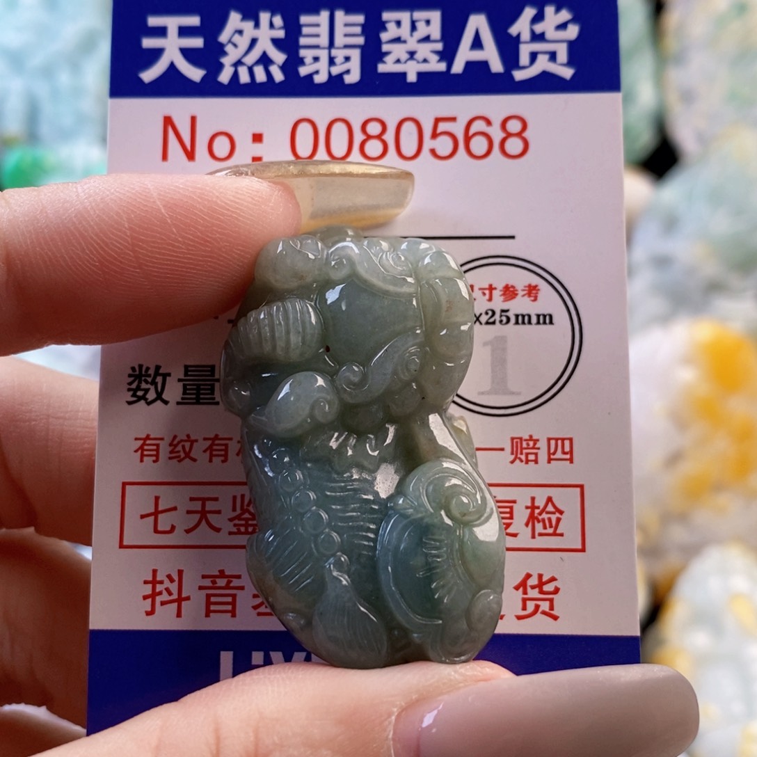 翡翠未镶嵌吊坠(不含链)