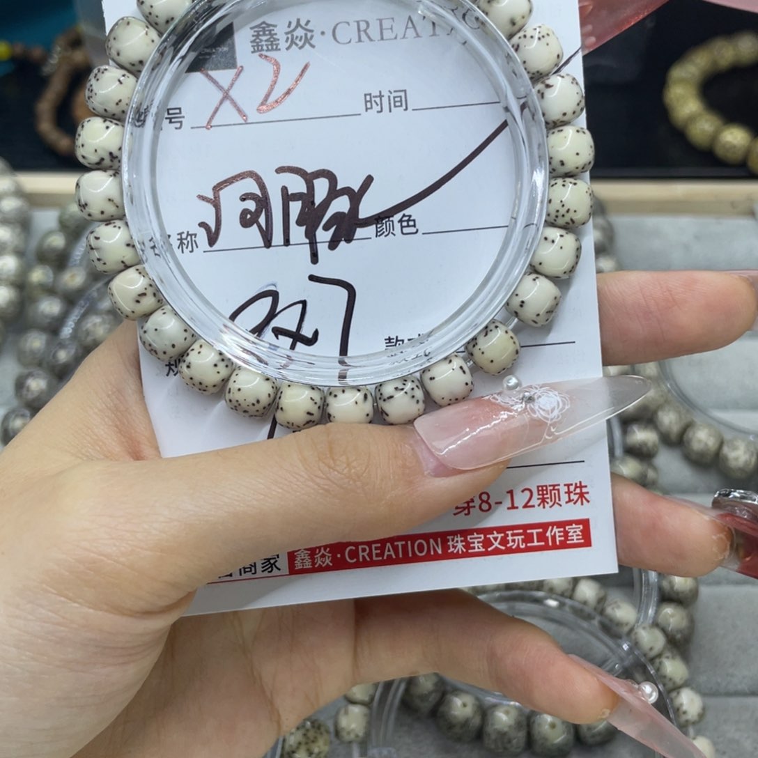 星月菩提手串河豚X2