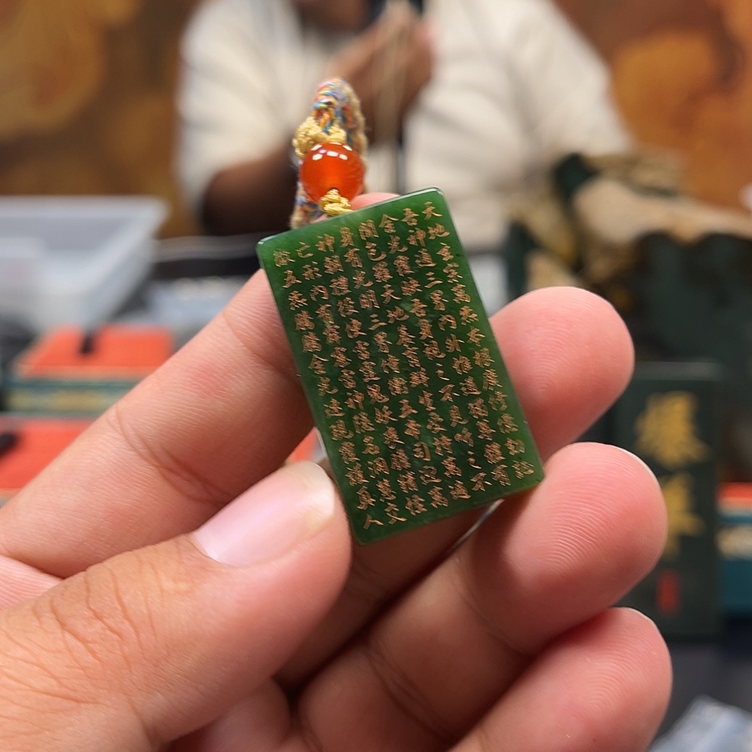 ****斯颈饰未镶嵌和田玉