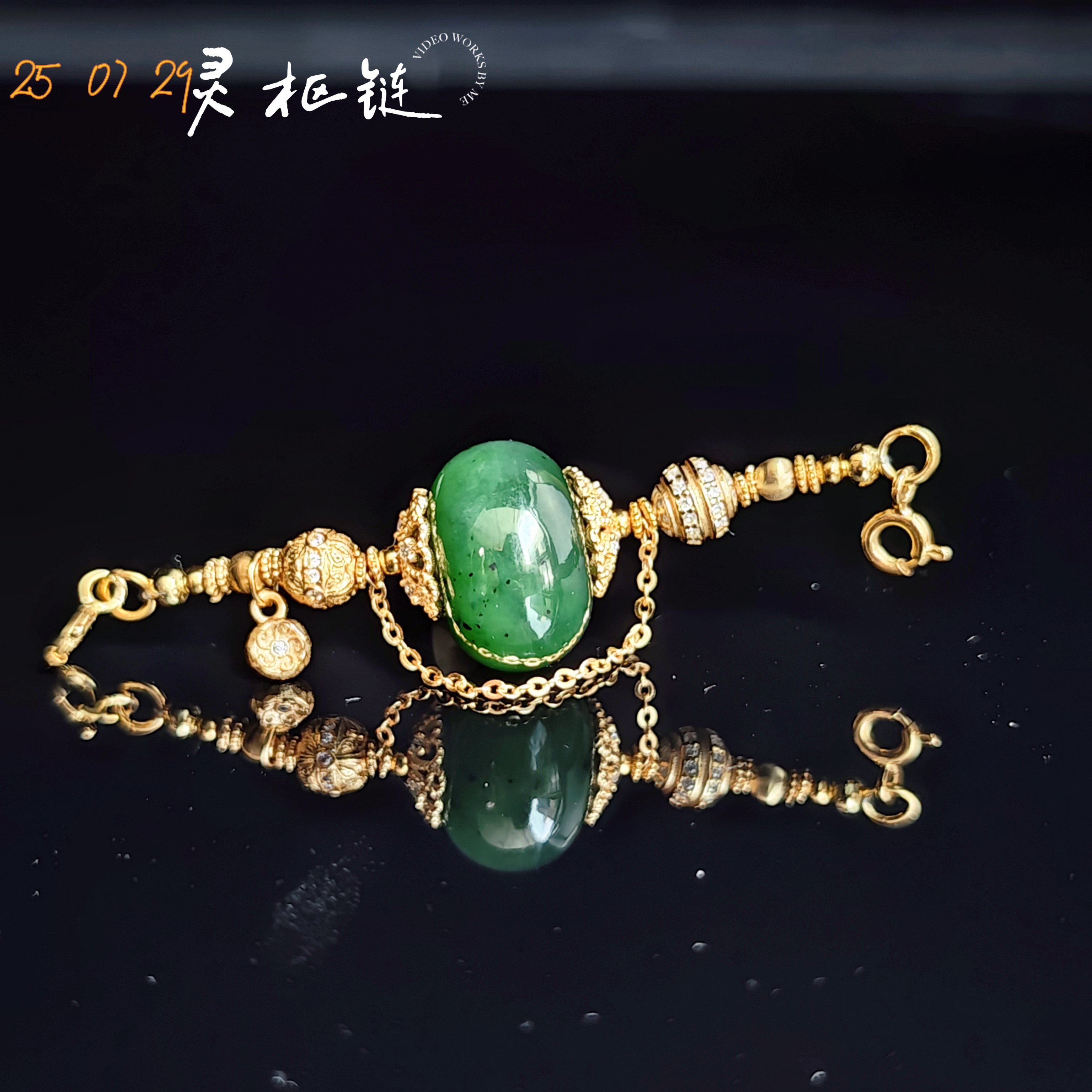 【灵枢链】和田玉延长链多样性其一发货