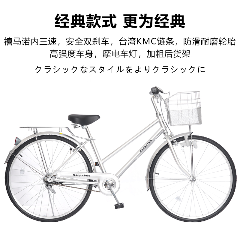 26寸平把三角双斜梁内三速上班复古代步轻便成人自行车男女通用