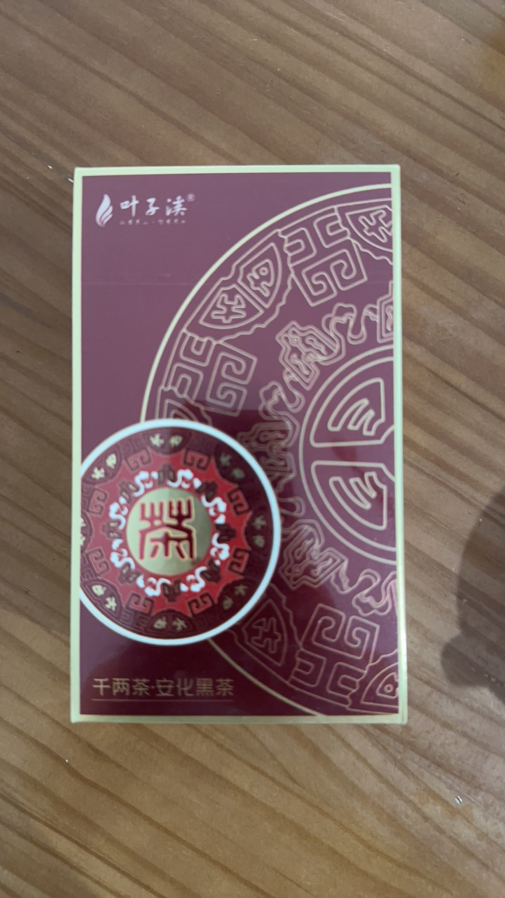 叶子溪 2016年（千两茶）30克