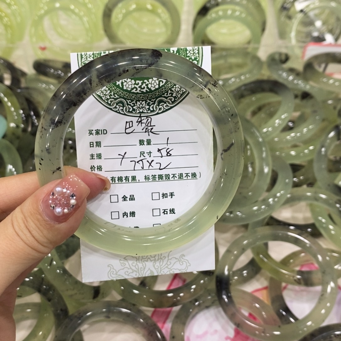 巴****蛇纹石玉未镶嵌手镯