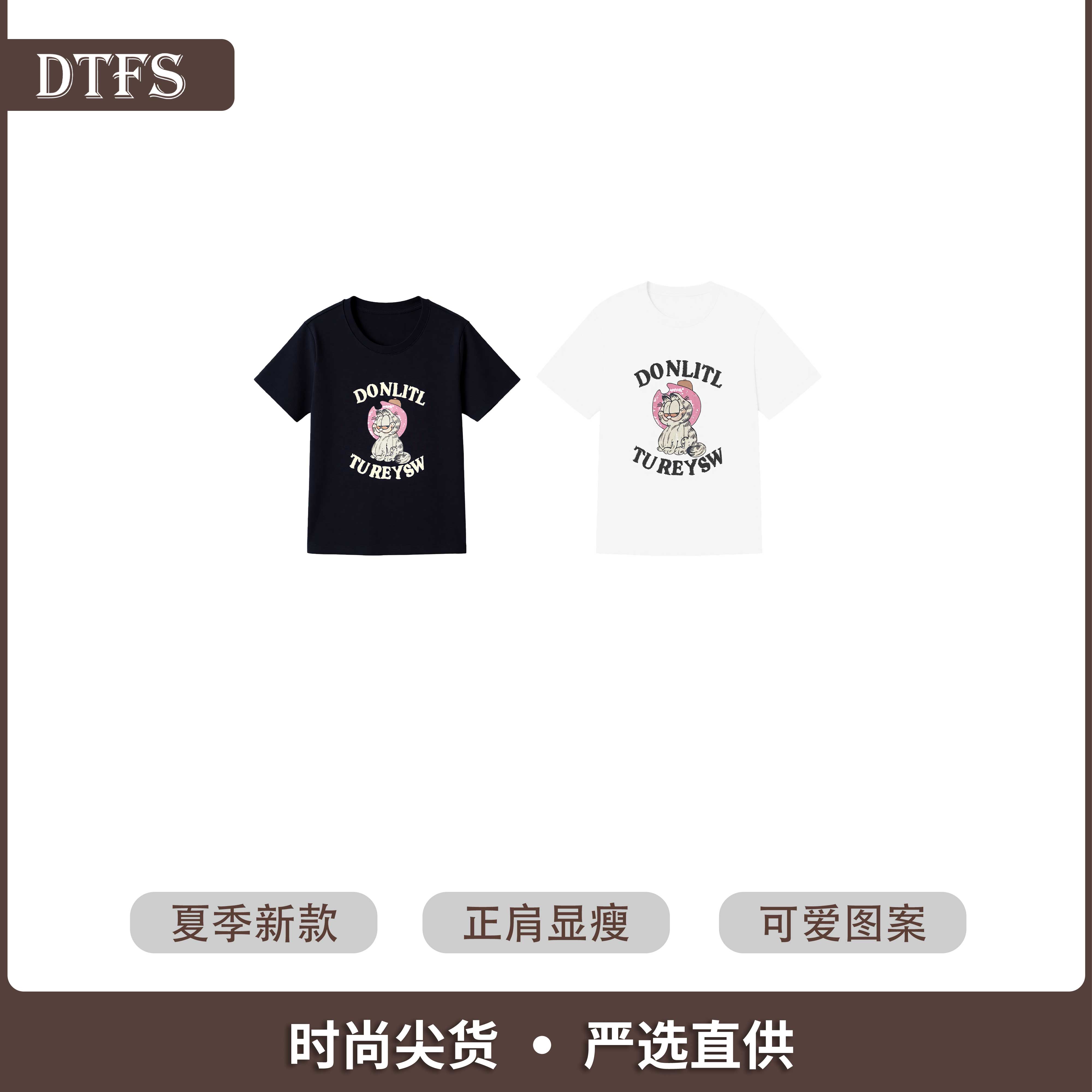 【大婷】韩系休闲风加菲猫印花短袖T恤女夏季新款洋气减龄上衣9520#