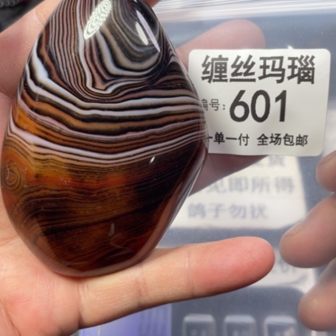 【闪购商品】未镶嵌颈饰玛瑙/玉髓