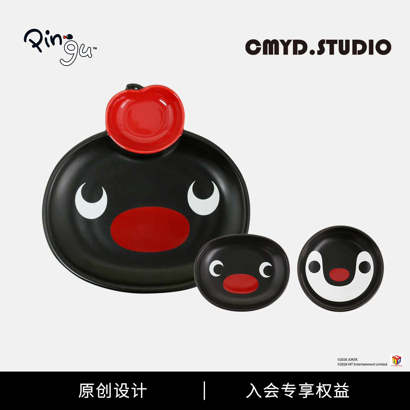 CMYD·Pingu可爱苹果分餐盘子蘸料碟家用餐具高颜值系列生日礼物