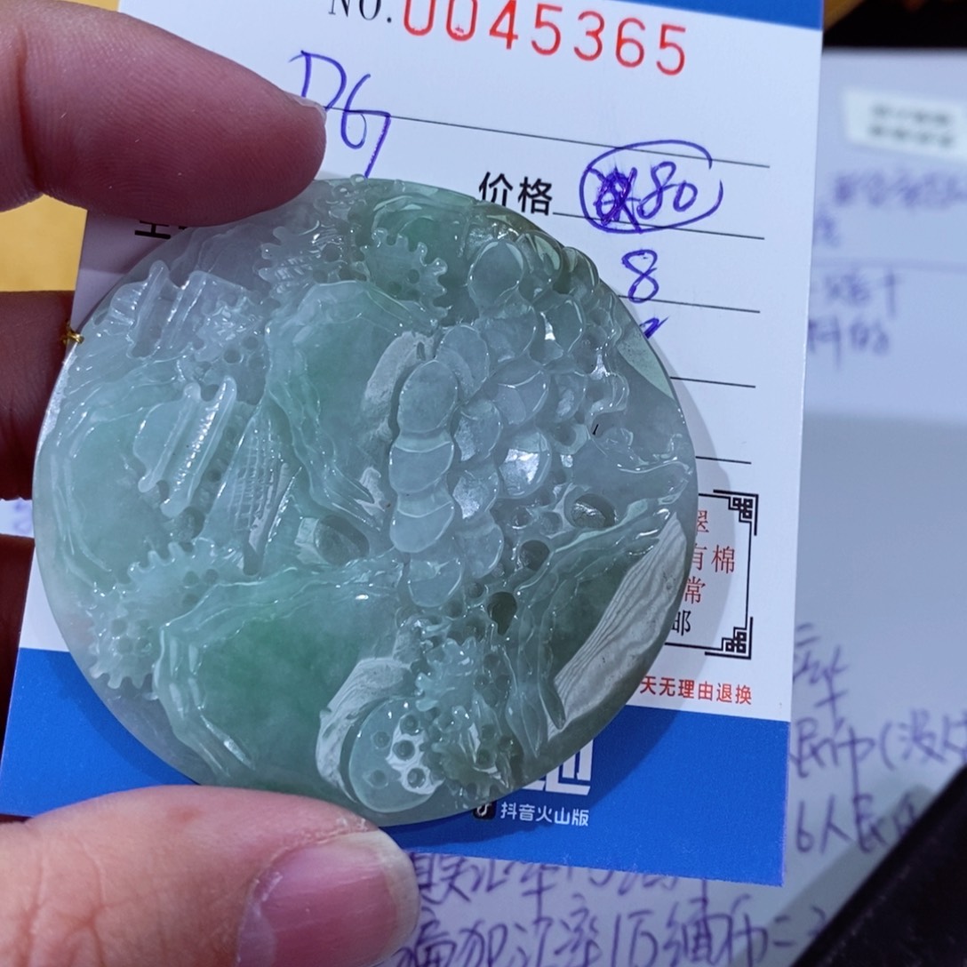 翡翠颈饰未镶嵌D****N111111111111