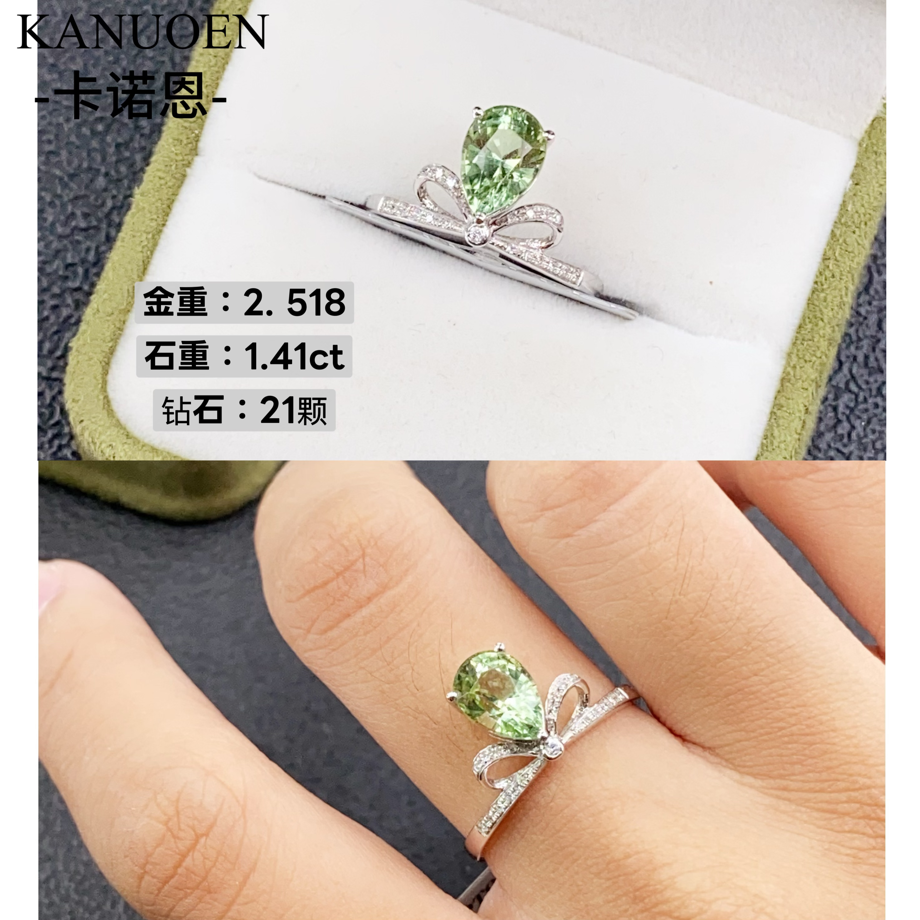中秋福利❗️❗️PT950镶嵌天然碧玺戒指（皇冠款）