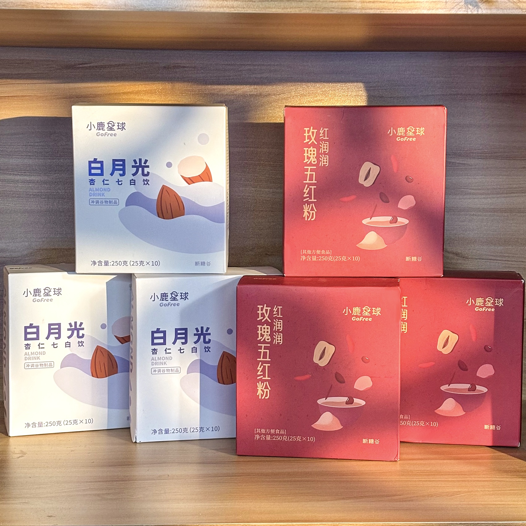 【双11】断糖谷 小鹿星球五红粉/杏仁七白饮组合