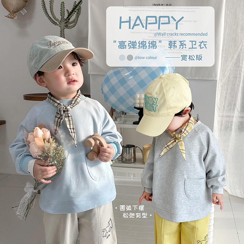 阿小轩【高弹绵绵】2025春季新款儿童宽松长袖卫衣男童百搭打底衫