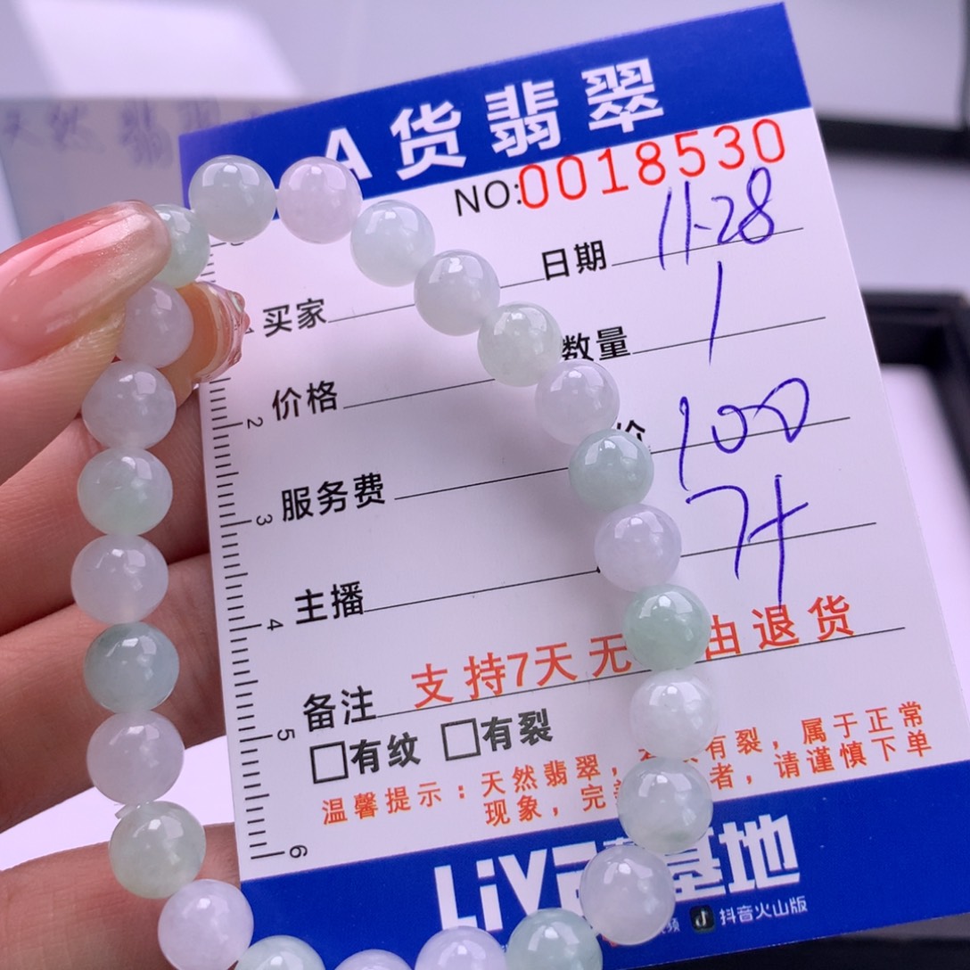 翡翠未镶嵌手链多样性