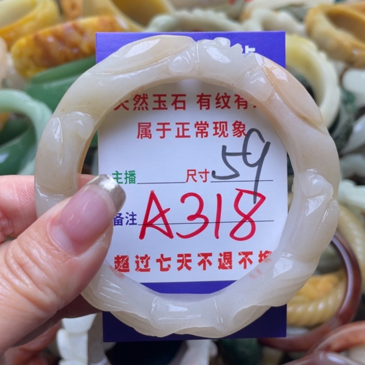 【闪购商品】石英质玉手镯（圆镯）未镶嵌
