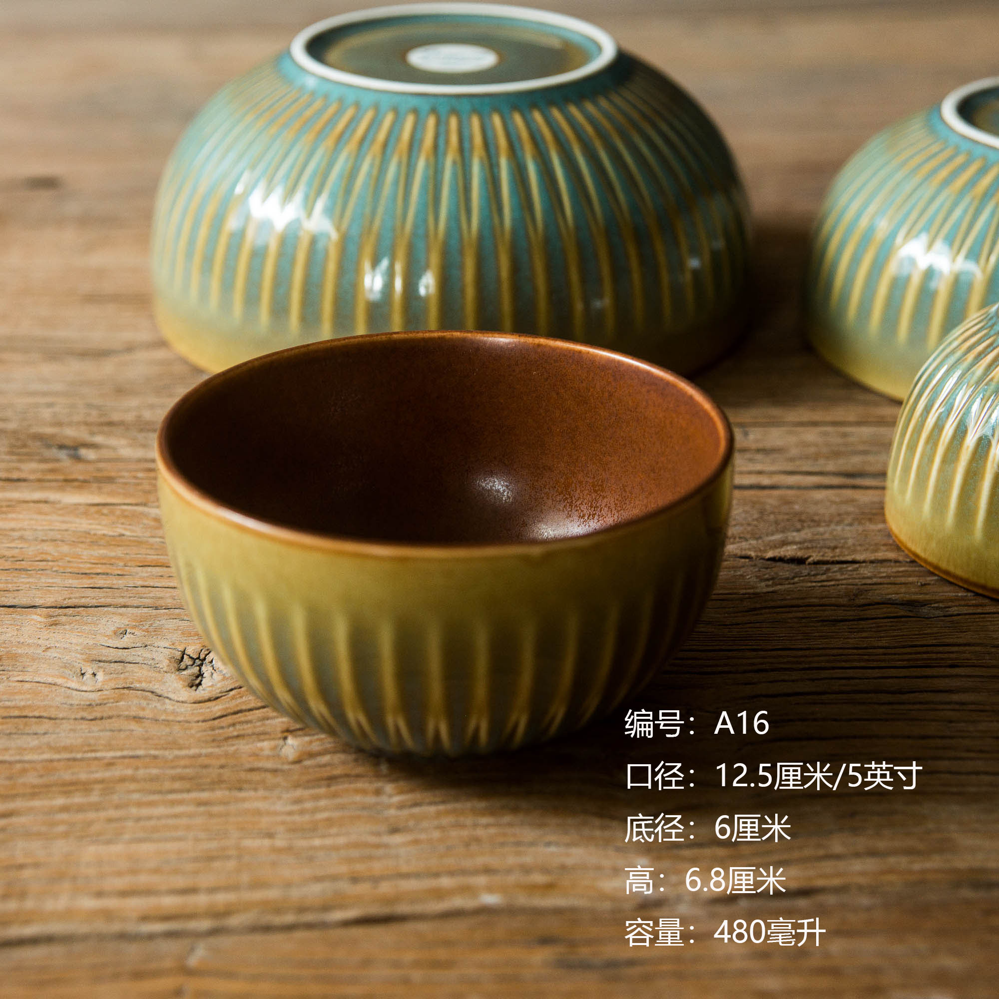 素彩绿【A16】5英寸碗