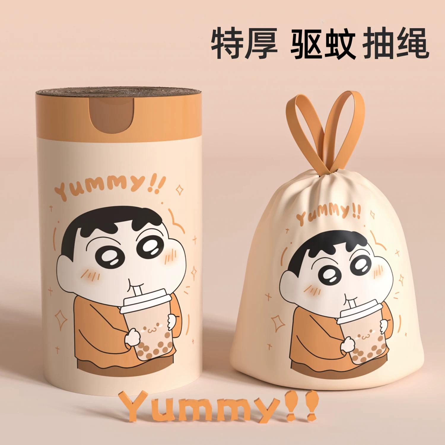 蜡笔小新免撕垃圾袋家用加厚抽绳手提式大号车载超厚特厚厨余袋子