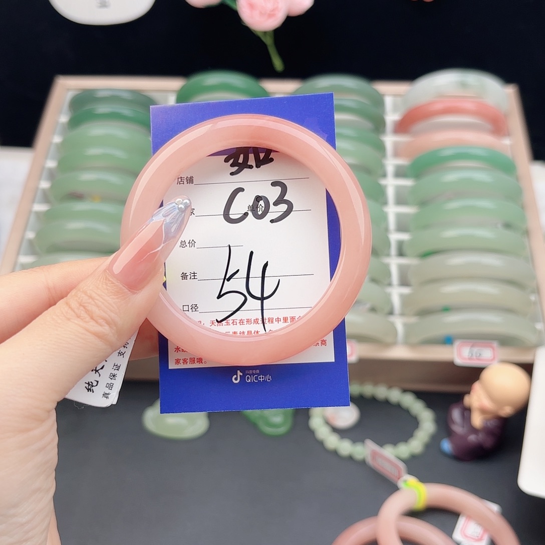 石英质玉未镶嵌手镯