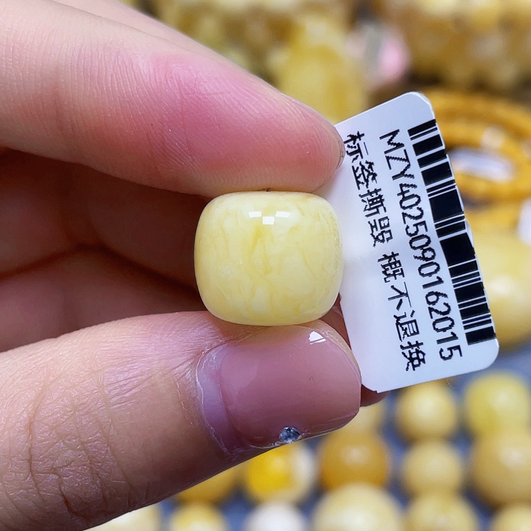 蜜蜡未镶嵌裸石13.7*12.0mm瑕