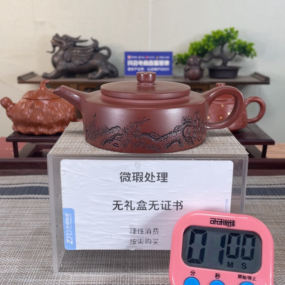 紫砂茶壶微瑕也可以