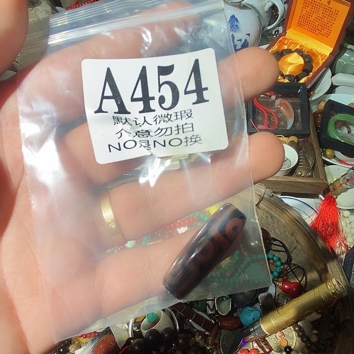时***切玉工艺品配饰摆件微瑕