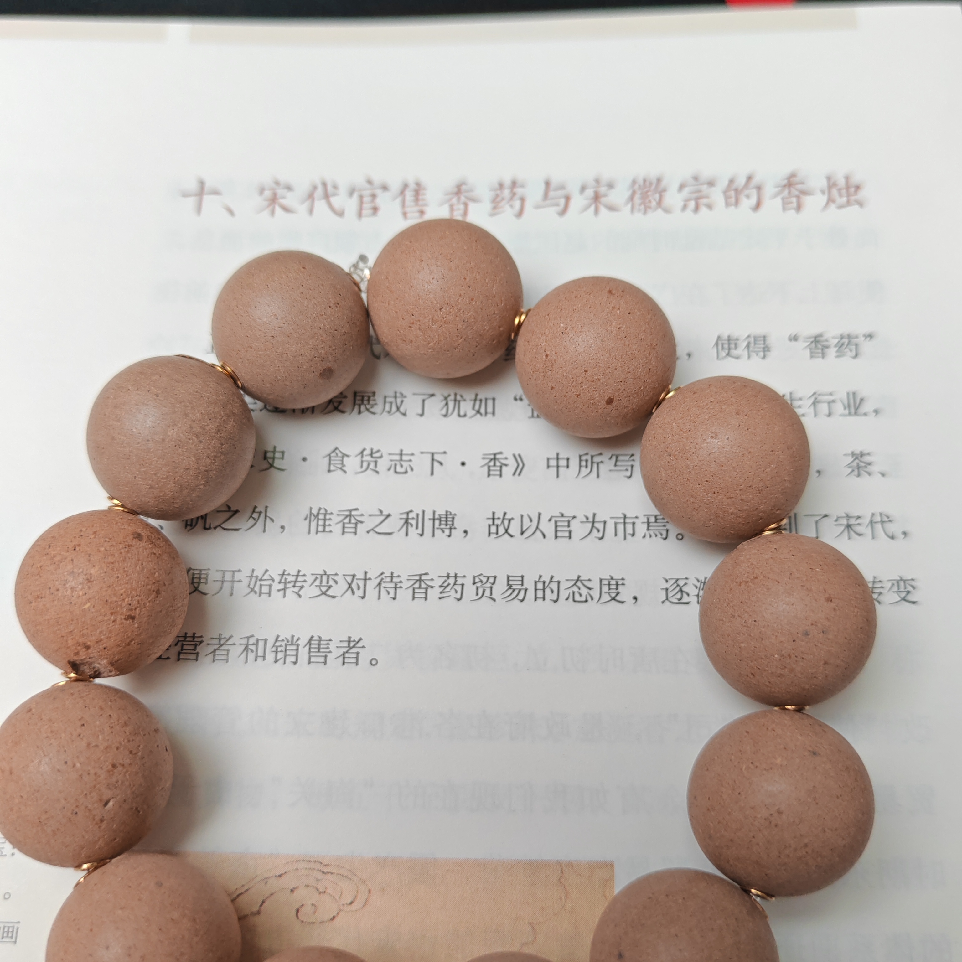 【大四合】单圈手串