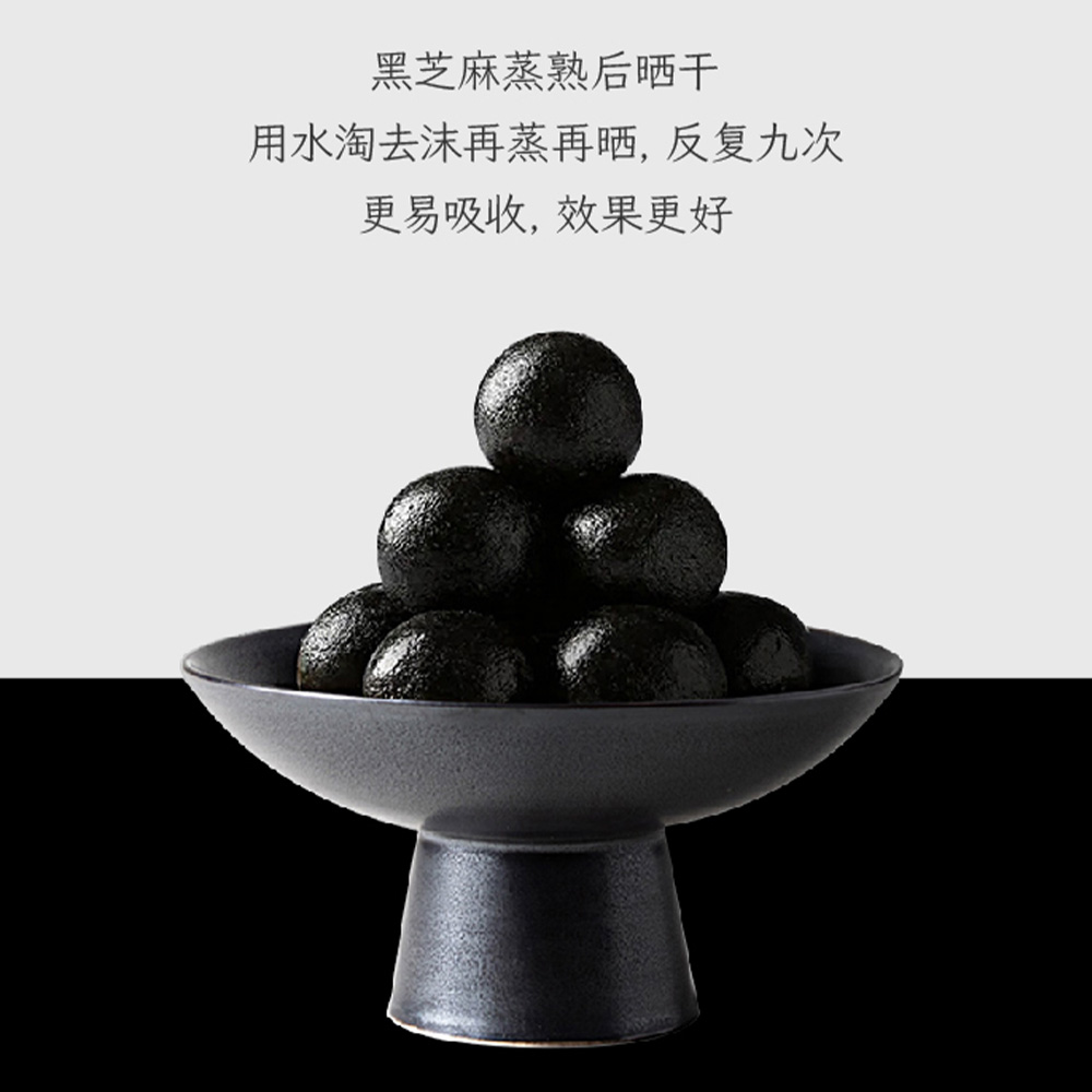 齐道人推荐九蒸九晒芝麻丸