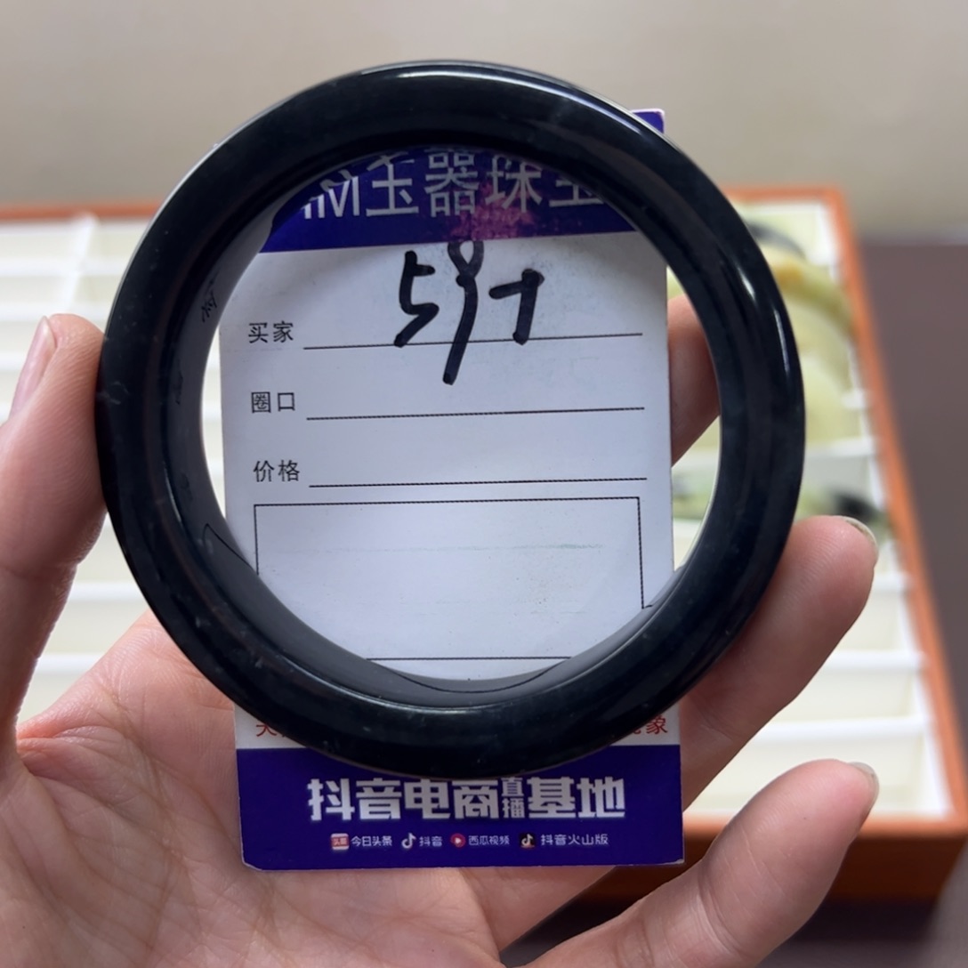 蛇纹石玉未镶嵌手镯839