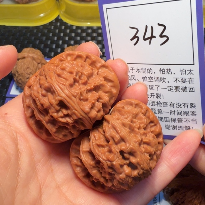 把件文玩核桃343白狮子44