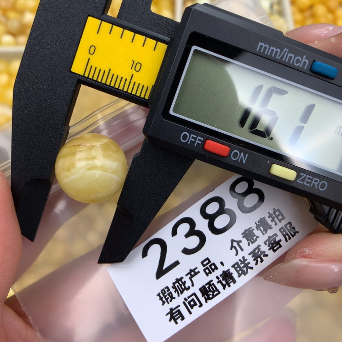 未镶嵌琥珀珠宝奇石