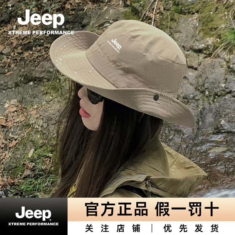 JEEP/吉普夏季男女同款户外透气遮阳帽钓鱼防紫外线休闲太阳帽