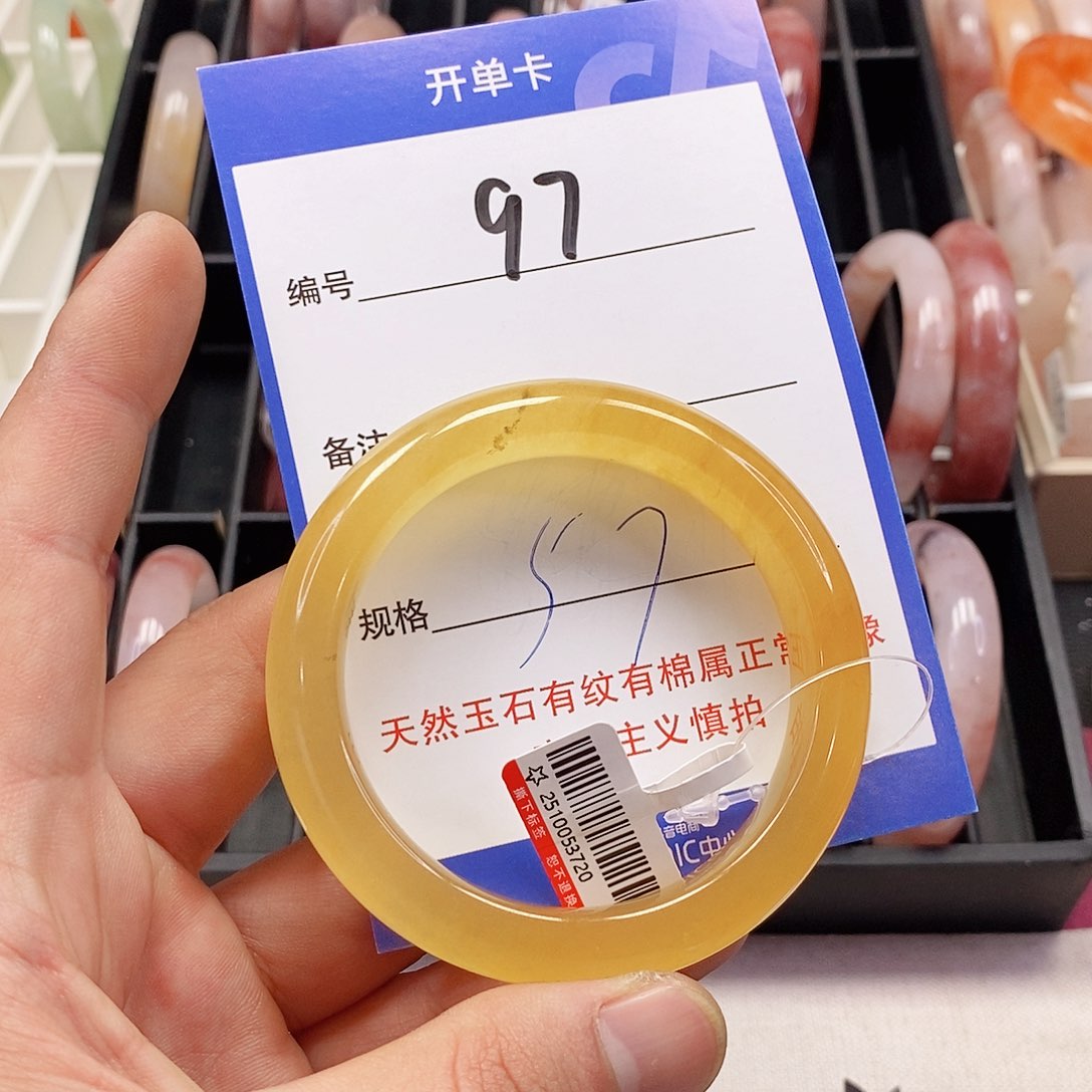 未镶嵌手镯石英质玉（金丝玉）