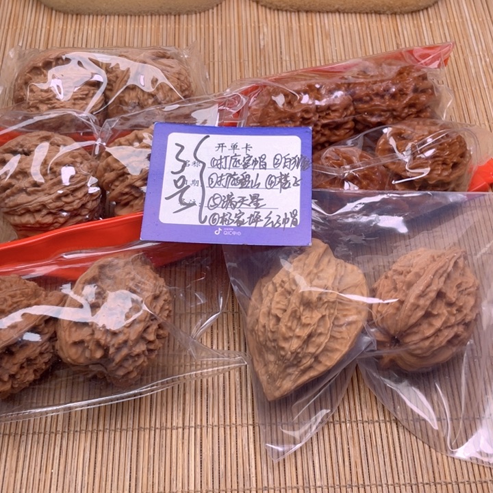 文玩核桃把件3号组合6对