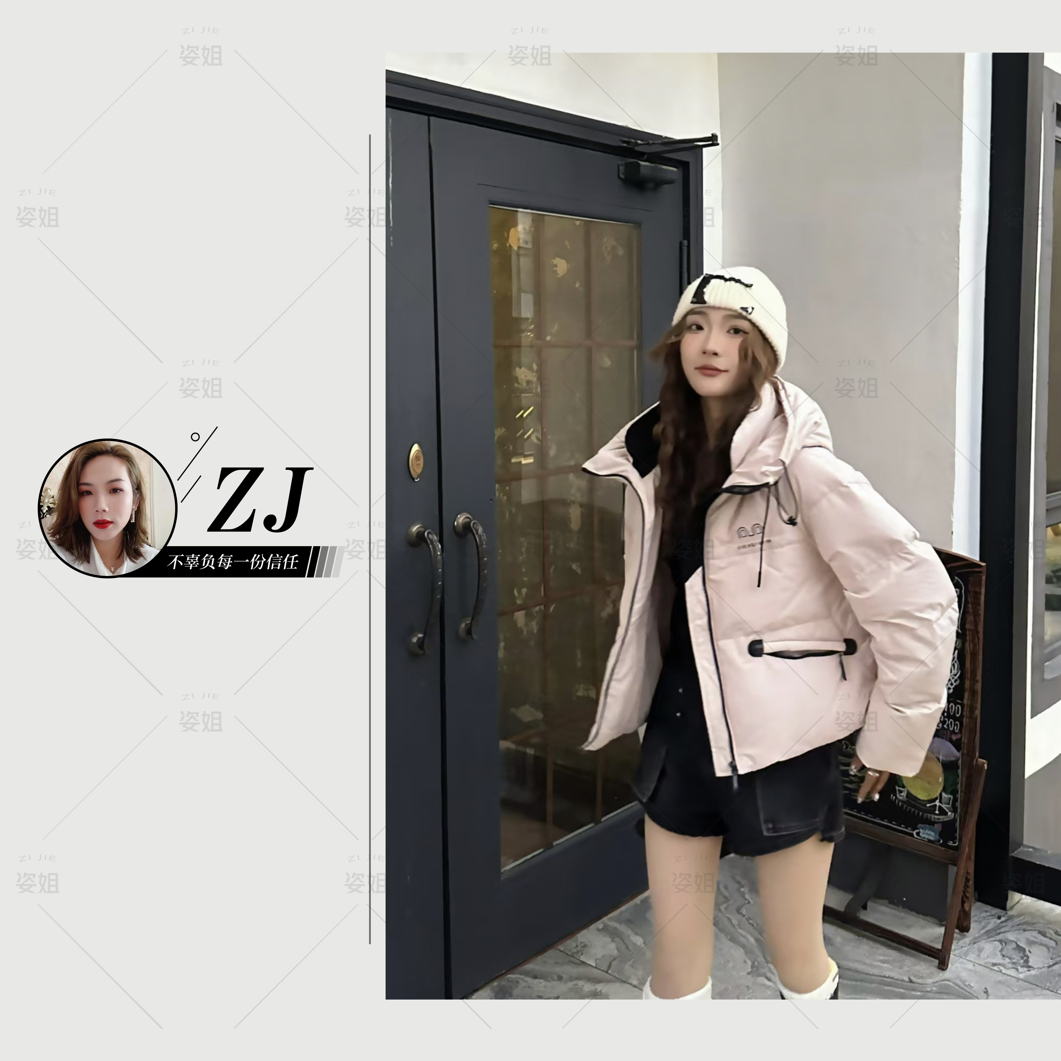 粉色（女装）962 时尚宽松保暖印花字母连帽羽绒服外套