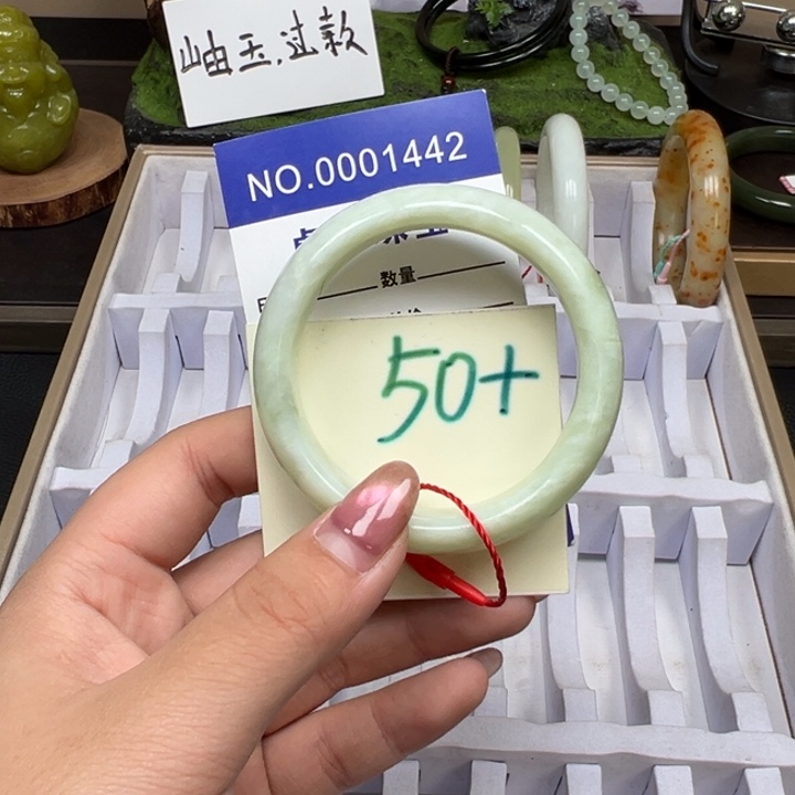 蛇纹石玉未镶嵌手链