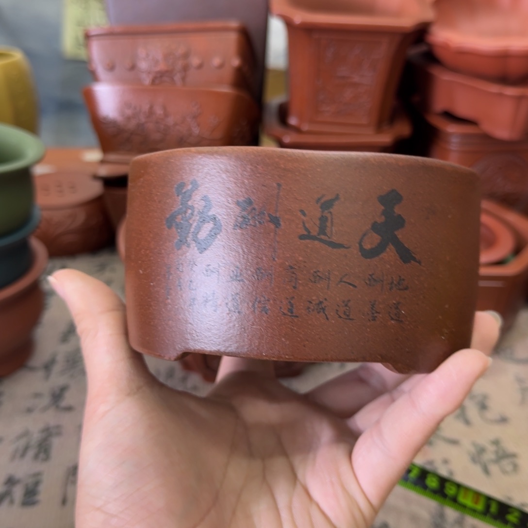 紫砂花盆宜兴紫砂正品11.5x6