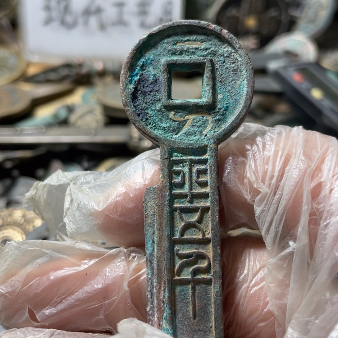 铜现代工艺品学习币