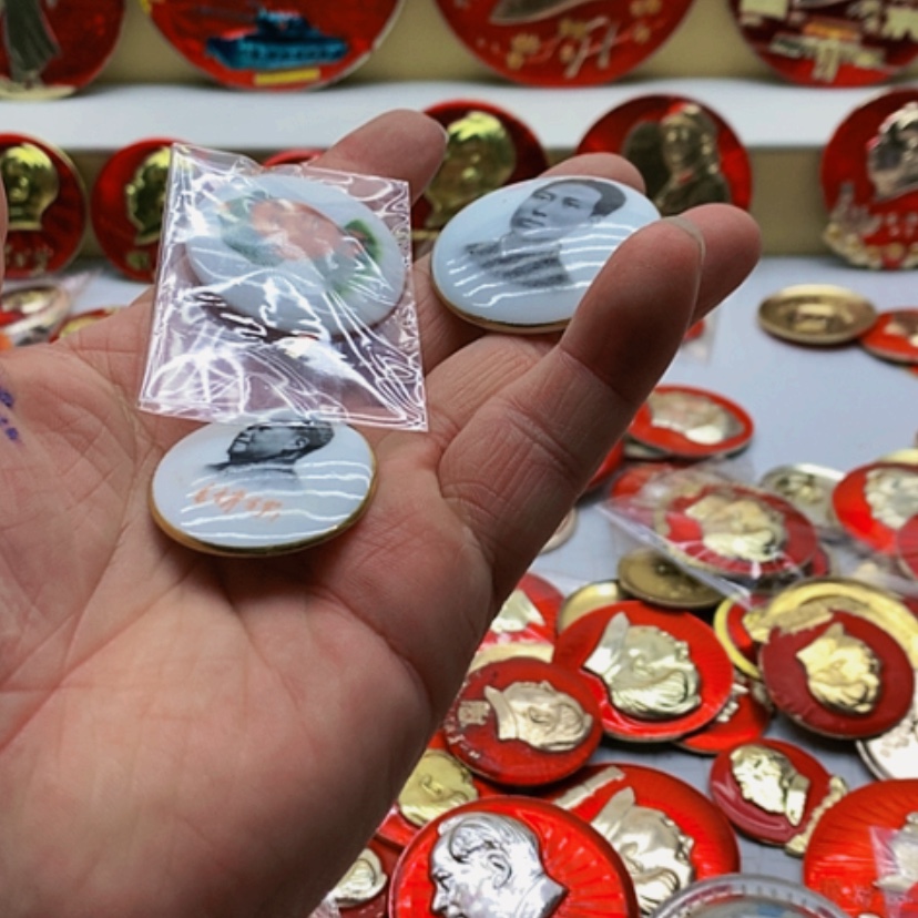 【闪购商品】光**利红章收藏87