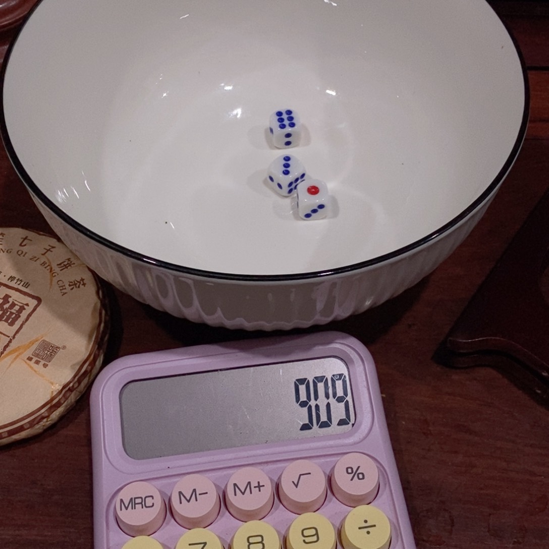 杯易武十三株头春古树