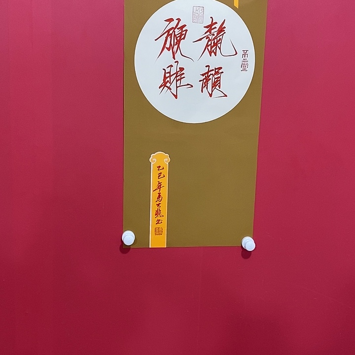 书法书法书法书法