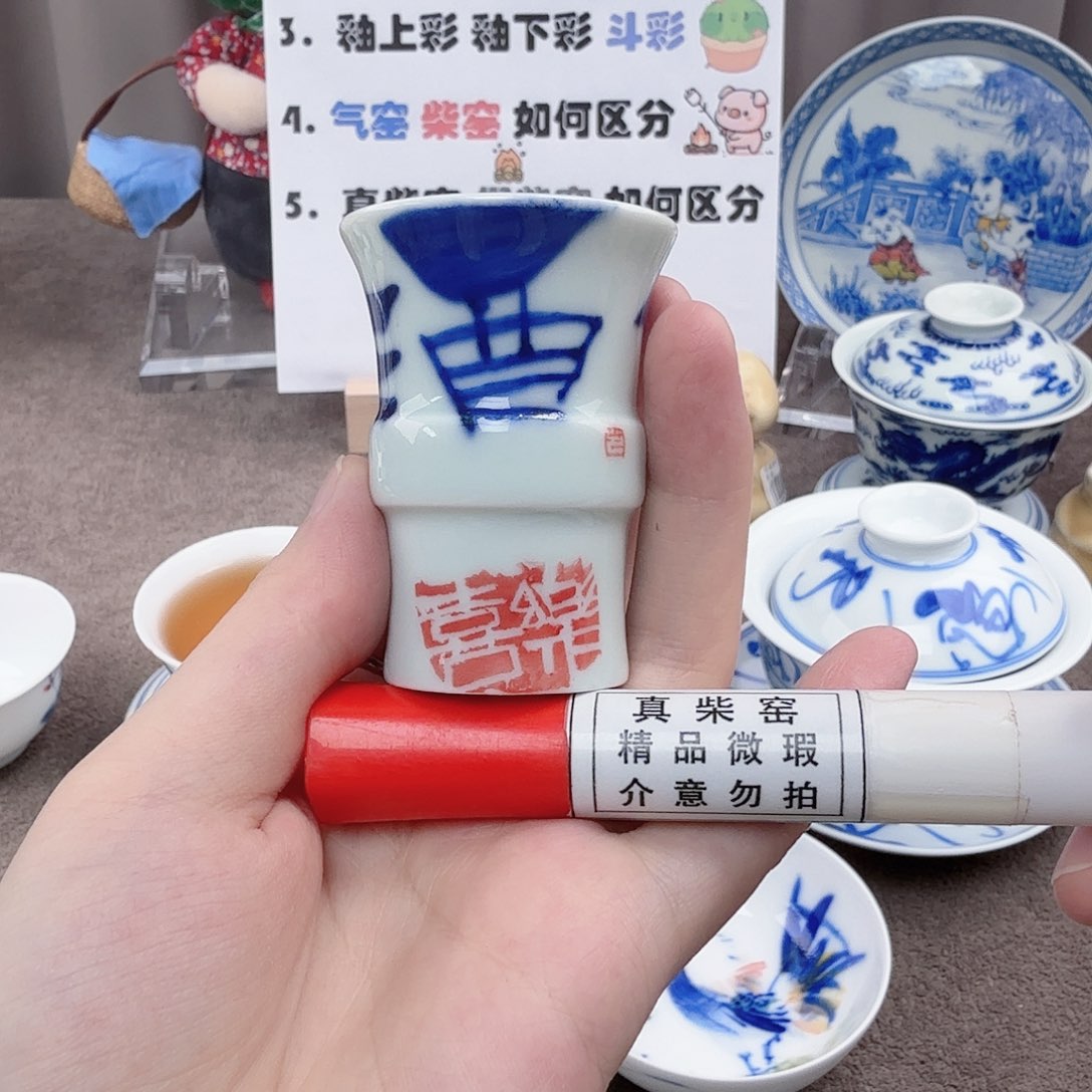 杯陶瓷制品加工企业及其他