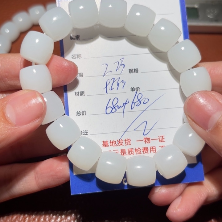 和田玉链子未镶嵌