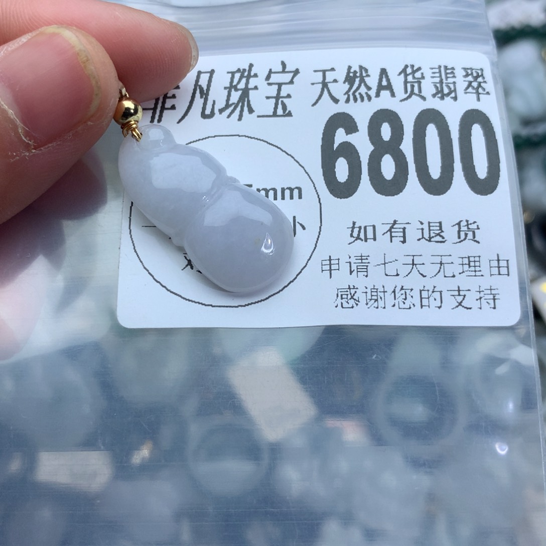翡翠颈饰未镶嵌6800。
