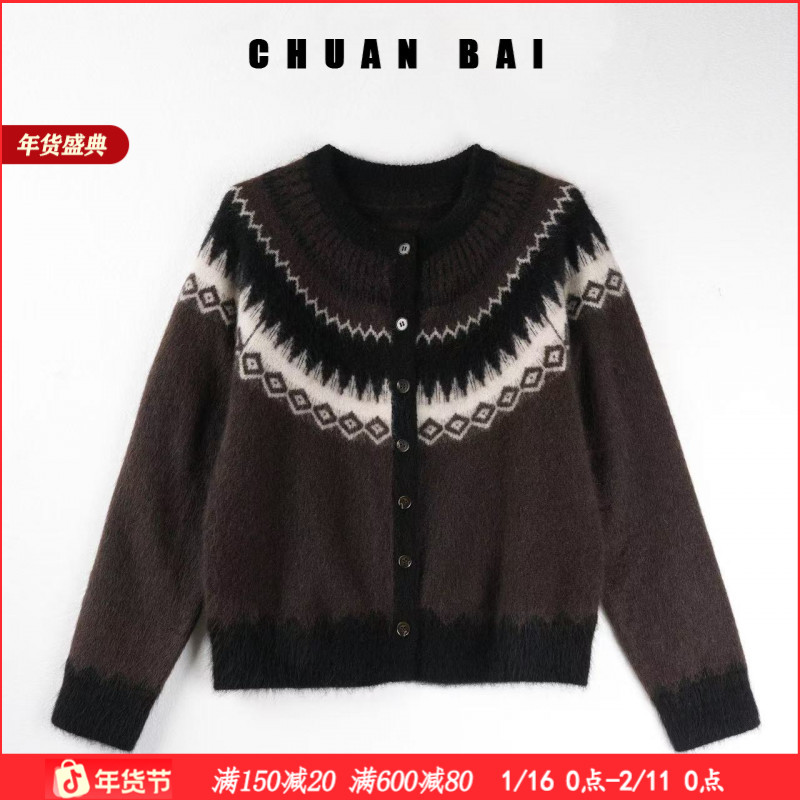 CHUAN BAI【100%牦牛绒拉绒】秋冬款费尔岛圆领针织开衫女-20547