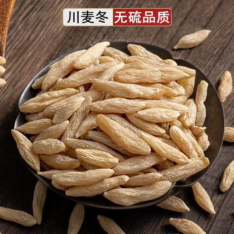 川麦冬带芯无硫新货绵泡茶