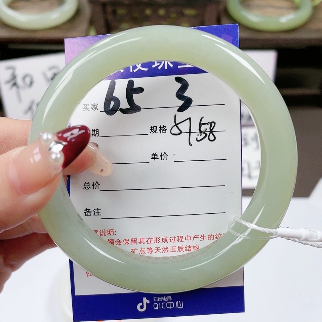 【闪购商品】和田玉手镯未镶嵌
